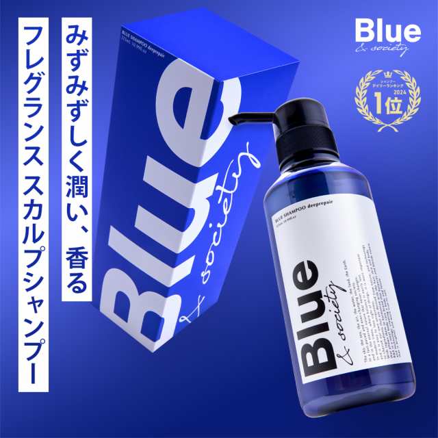 Blue フレグランスシャンプー 325ml