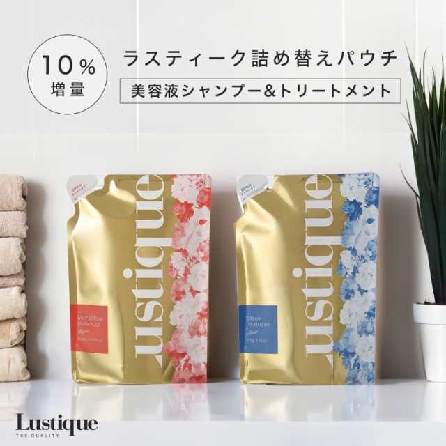 [セット [10%増量 詰め替え]] ラスティーク ディープセラムシャンプー 275ml & クリームトリートメント 270g