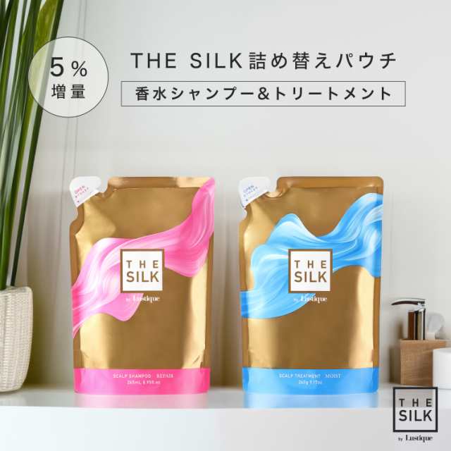 [セット 5%増量 詰め替え] THE SILK スカルプシャンプー 265ml & トリートメント 260g