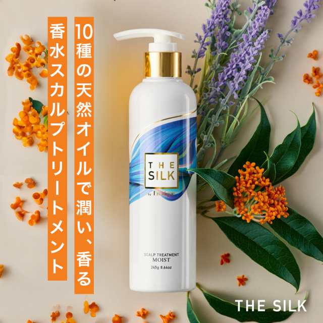 THE SILK スカルプトリートメント 245g